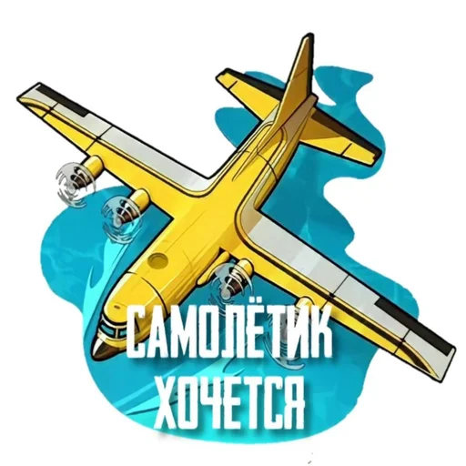 aircraft air travel transport