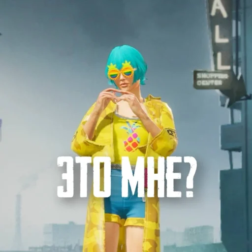 cartoon human face clothing