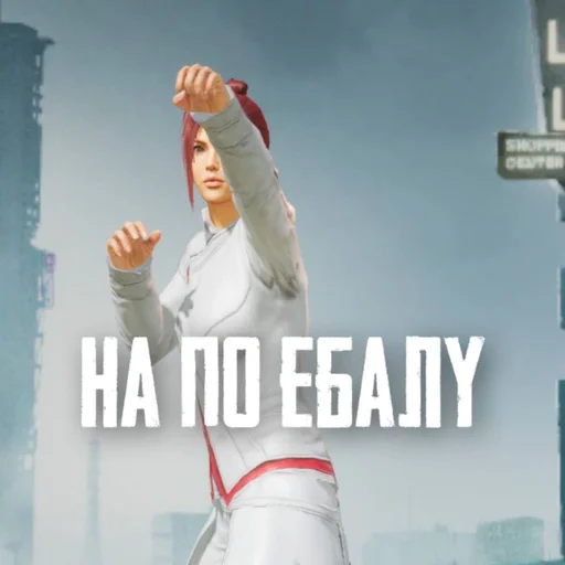 text human face dance