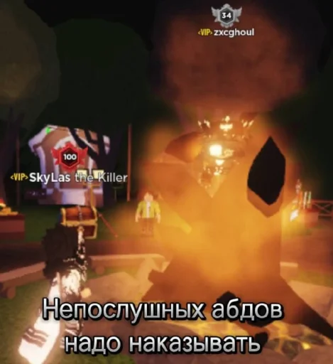 Стикер Aser1913_by_EmojiRu_Bot - 1