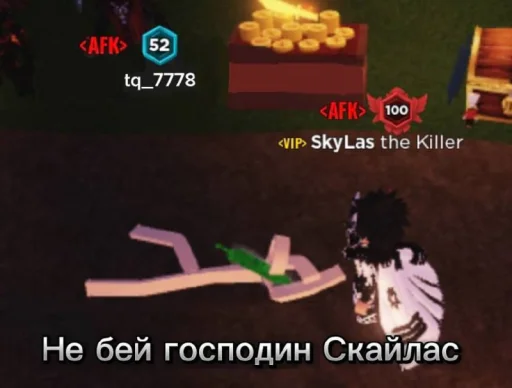 РапыСкая @EmojiRu_Bot - 