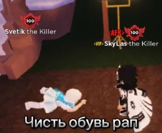 Sticker РапыСкая @EmojiRu_Bot - 3