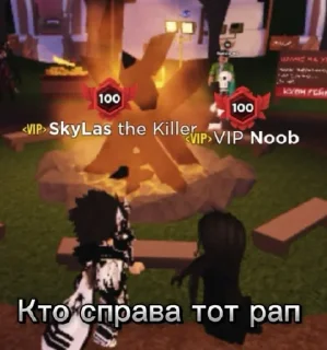 Sticker РапыСкая @EmojiRu_Bot - 7