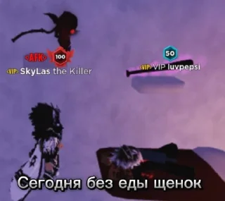 Sticker РапыСкая @EmojiRu_Bot - 5