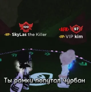 Sticker РапыСкая @EmojiRu_Bot - 0