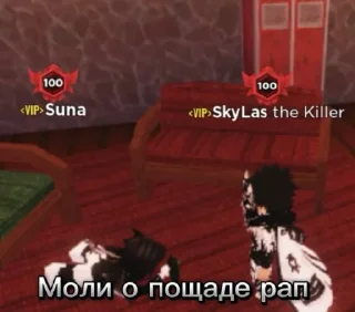 Sticker РапыСкая @EmojiRu_Bot - 4