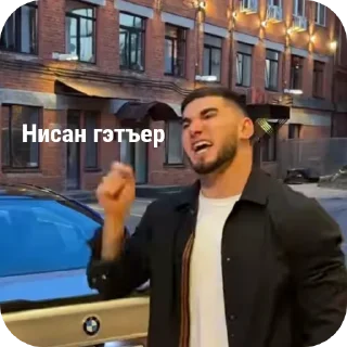 Sticker Асхаб Тамара от arab - 7