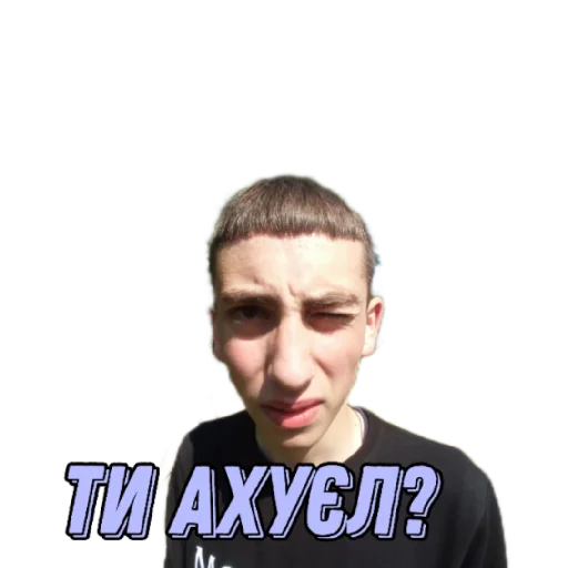 Стикер Ashalyet - 1