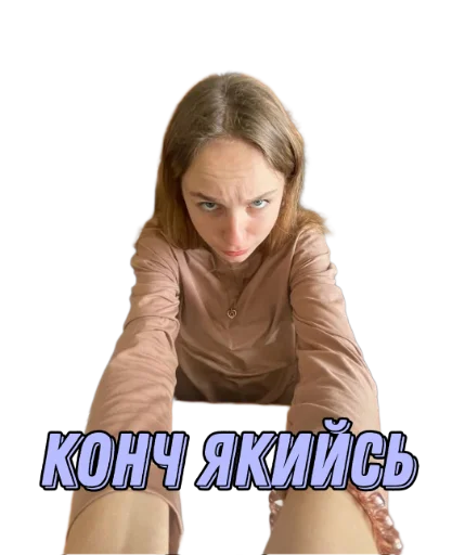 Стикер Ashalyet - 1