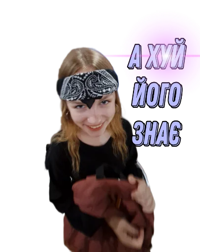 Стикер Ashalyet - 1