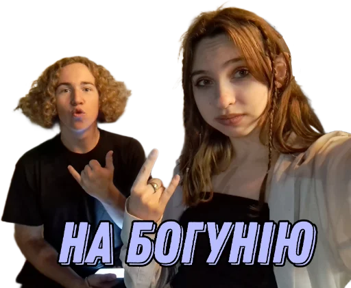 Стикер Ashalyet - 1