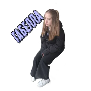 Стикер Ашалєть - 3