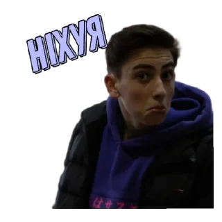 Стикер Ашалєть - 0