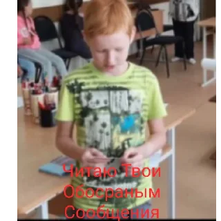 Sticker Ащнащнаф - 3