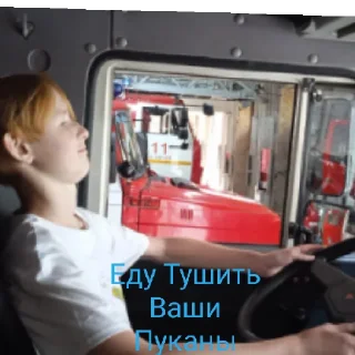 Sticker Ащнащнаф - 0