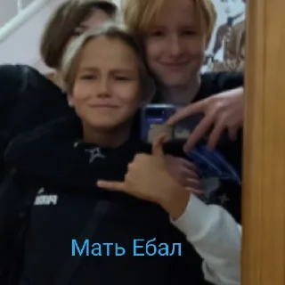 Sticker Ащнащнаф - 7