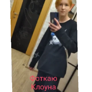 Sticker Ащнащнаф - 6