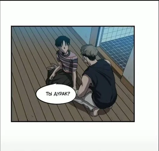 screenshot cartoon footwear