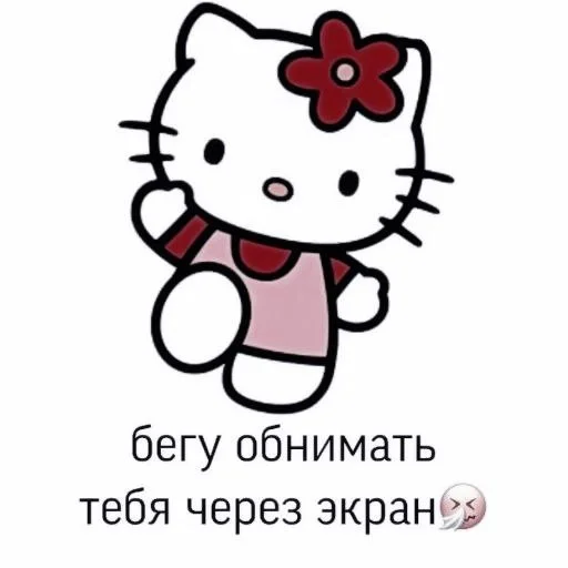 Стикер 𐌑϶ρᥙ ᧐ᴛ Дᥲᥴᴛᥙнᥙ @durilx :: @fStikBot - 11