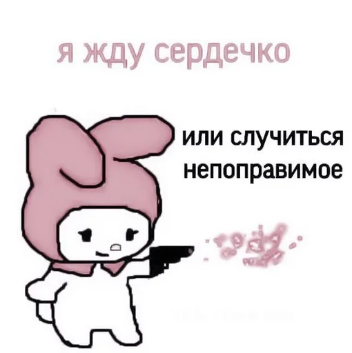 Стикер 𐌑϶ρᥙ ᧐ᴛ Дᥲᥴᴛᥙнᥙ @durilx :: @fStikBot - 10