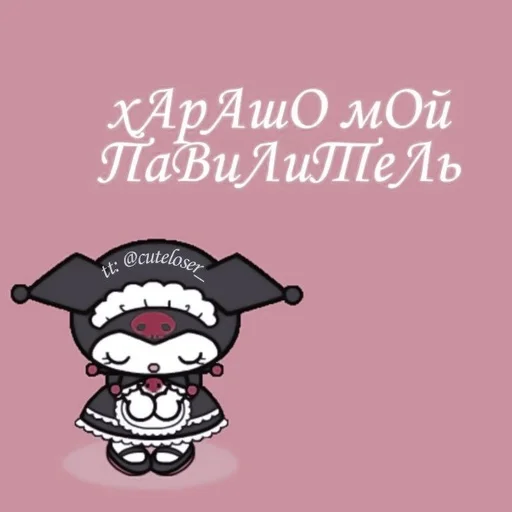 Стикер 𐌑϶ρᥙ ᧐ᴛ Дᥲᥴᴛᥙнᥙ @durilx :: @fStikBot - 2