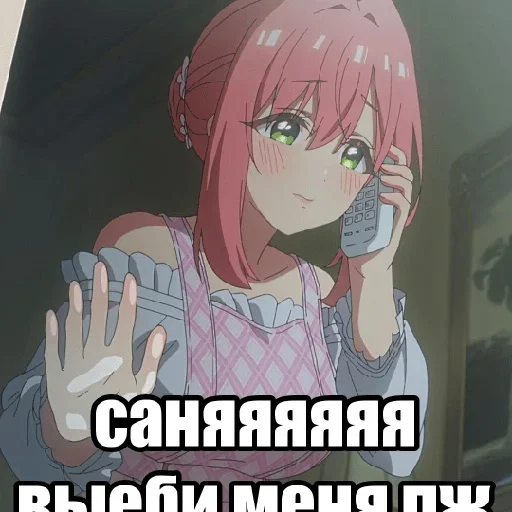 Sticker AsiRIriOTXakdGFceB_by_stickers_stealer_bot - 1