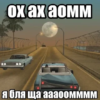 Стикер Больше стикеров 👉🏻 @stickertg4 - 10