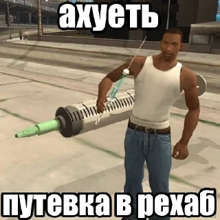 Стикер Больше стикеров 👉🏻 @stickertg4 - 11