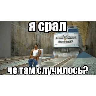 Стикер Больше стикеров 👉🏻 @stickertg4 - 0