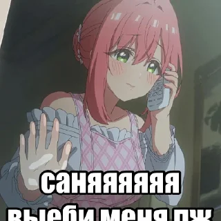 Стикер Больше стикеров 👉🏻 @stickertg4 - 1