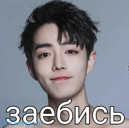 human face text eyebrow