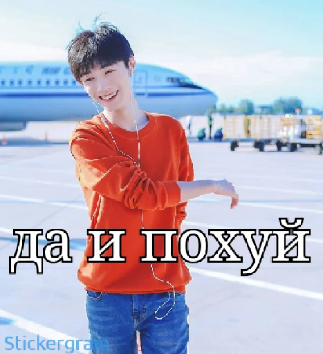 clothing text person