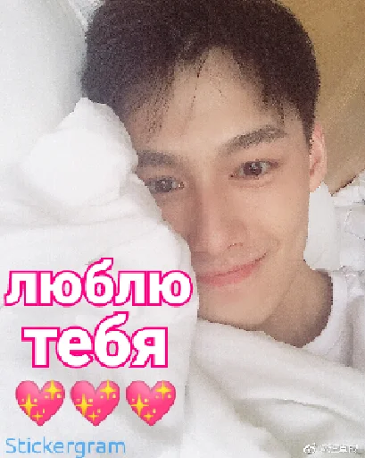 text human face person