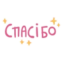 Sticker Asinastra - 8