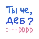 Sticker Asinastra - 3