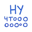 Sticker Asinastra - 6