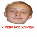 Sticker ПОНОС 8б - 5