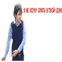 Sticker ПОНОС 8б - 6