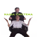 Sticker ПОНОС 8б - 10