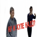 Sticker ПОНОС 8б - 8