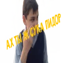 Sticker ПОНОС 8б - 2