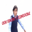 Sticker ПОНОС 8б - 3