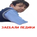 Sticker ПОНОС 8б - 7