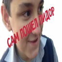 Sticker ПОНОС 8б - 0