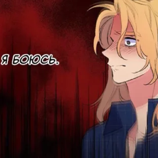 Sticker Тайный союз, использовать можно только Аске и Тоуке - 3