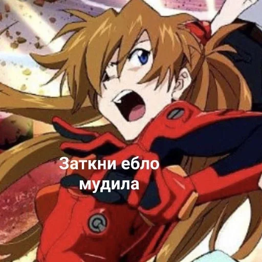 Асочка :: @fStikBot - cartoon