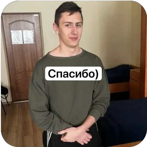 person clothing indoor