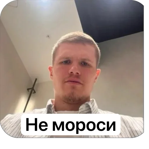 human face person man