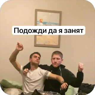 Sticker Темы - 9