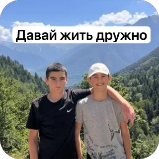 Sticker Темы - 6